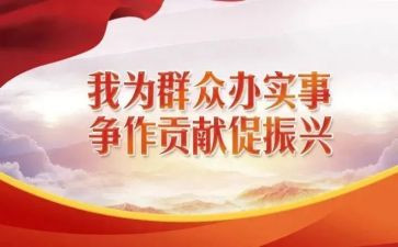 小学师徒结对计划工作计划5篇