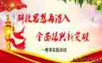解放思想心得体会范文6篇