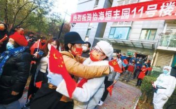 沙解封申请书5篇