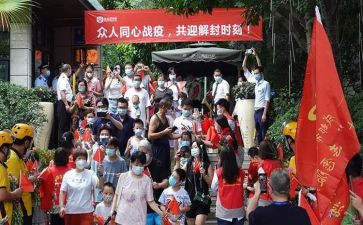 申请解封申请书5篇