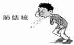 结核病防治演讲稿6篇