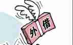 个人房屋借款合同8篇