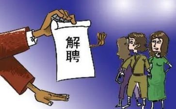 解约申请书范文7篇