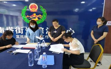 街政工作述职报告7篇