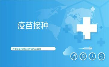 新冠接种点工作总结7篇