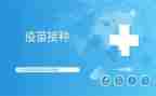 新冠接种点工作总结7篇