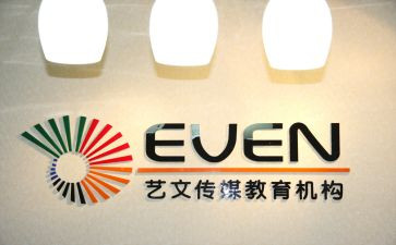 校机构心得体会6篇