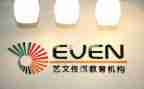 教育培训机构年度工作计划7篇