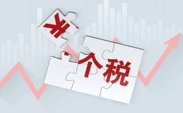 稽核工作的工作计划8篇