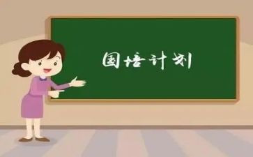 生产与计划部门工作计划6篇