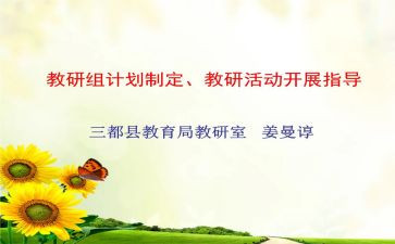 生产计划组工作计划参考8篇
