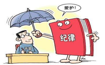 纪检工作心得体会5篇