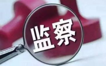 纪检干部培训心得体会6篇
