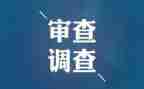 纪检工作年终总结7篇