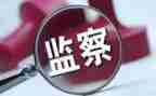 到纪检室工作总结最新7篇