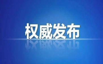 纪检部总结报告5篇