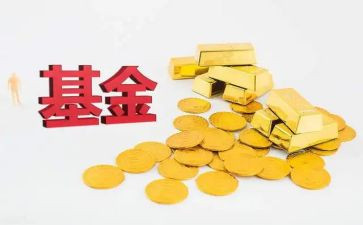 基金自查报告推荐6篇
