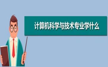 局审计科工作计划优秀8篇