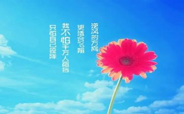 激励初三学生拼搏的演讲稿5篇