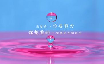 成长激励类作文优质6篇