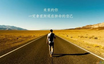 激励方案模板5篇