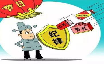 纪律安全教育讲话稿8篇