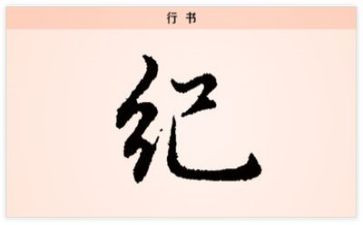 纪律和规矩心得体会8篇