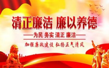 纪律班会教案6篇