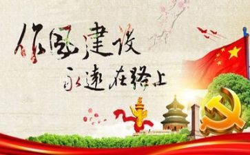 部队纪律心得体会5篇