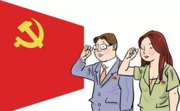 纪律和规矩心得体会参考8篇