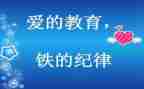 学生会纪律工作计划参考5篇