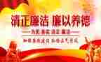 纪律上的自我鉴定最新6篇
