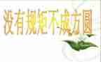 纪律月心得体会5篇