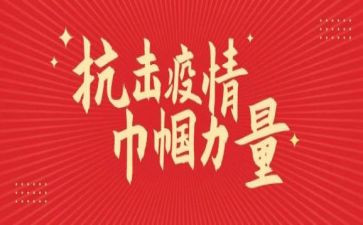 巾帼五一标兵事迹材料6篇