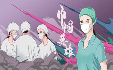 局巾帼建功标兵事迹材料7篇