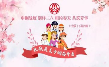巾帼岗先进事迹材料5篇