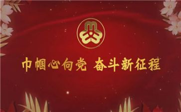 银行巾帼标兵事迹5篇