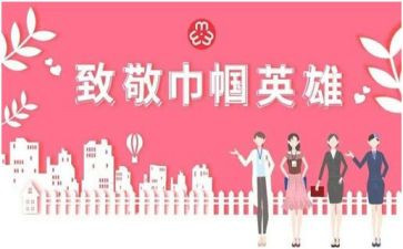 省巾帼文明岗自查报告7篇
