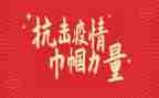 巾帼五一标兵事迹材料6篇