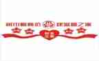省巾帼文明岗自查报告推荐8篇