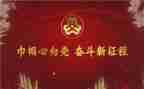 银行巾帼标兵事迹5篇