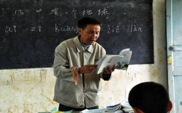 教师晋档申请书范文最新7篇