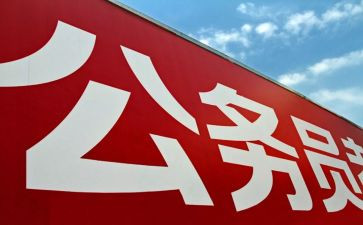教师晋档申请书范文优质5篇