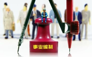 教师晋档申请书范文精选8篇