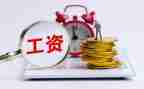 教师晋档申请书范文优秀7篇