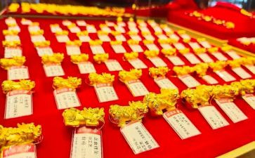 520金店活动方案6篇