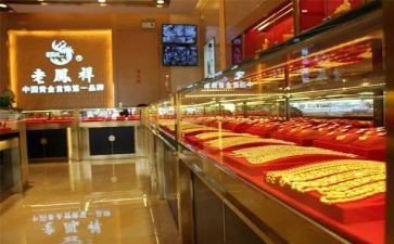 金店5.1活动策划7篇