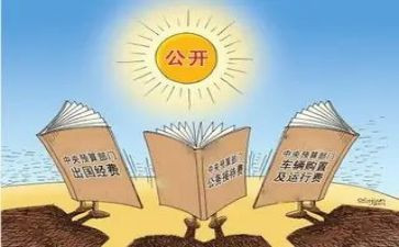 经费使用管理自查报告8篇