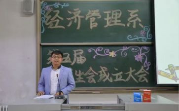 2024年经管工作总结6篇