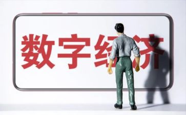 经济工作计划范文8篇